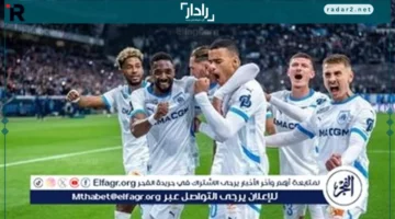 توقيت مباراة سبورتنج لشبونة ومارسيليا في دوري أبطال أوروبا والقنوات الناقلة